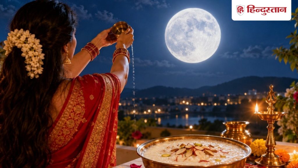 આજે તમારા શહેરમાં ચંદ્ર કેટલા વાગ્યે ઉગશે? ખીર રાખવાનો યોગ્ય સમય પણ જાણી લો आज आपके शहर में कितने बजे निकलेगा चांद? खीर रखने का सही समय भी जानें