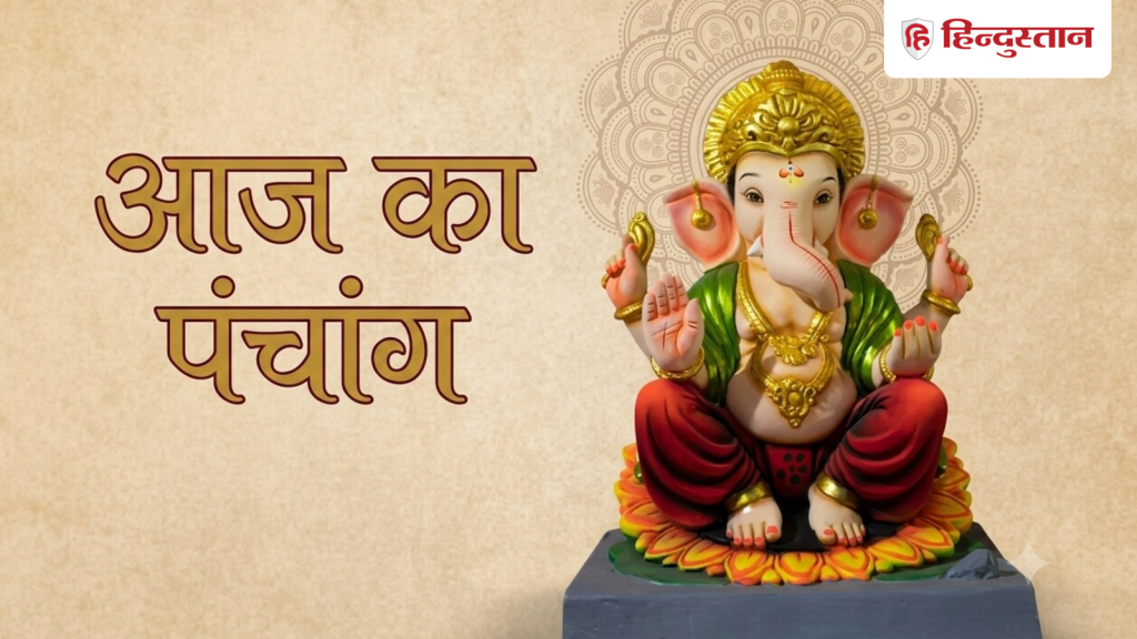 आज का पंचांग 5 अक्टूबर 2026: दशमी श्राद्ध आज, सोमवार को पूजा-पाठ के बन रहे कई...