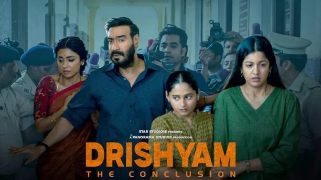 ‘દ્રશ્યમ 3’ બોક્સ ઓફિસ પર ધમાકેદાર! 12 દિવસમાં 500 કરોડને પાર કરી, અજય દેવગન ફરી… ‘दृश्यम 3’ का बॉक्स ऑफिस पर विस्फोट! 12 दिन में 500 करोड़ पार, अजय देवगन ने फिर...