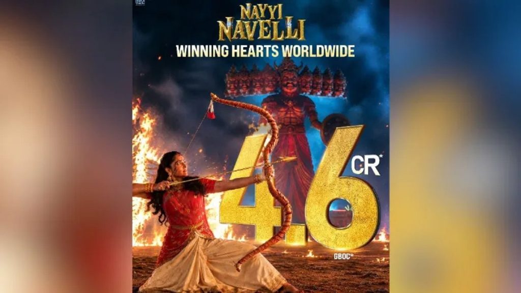 हिंदी दर्शकों के बीच ‘नई नवेली’ का दिखा क्रेज, शुक्रवार को बनी दर्शकों की...