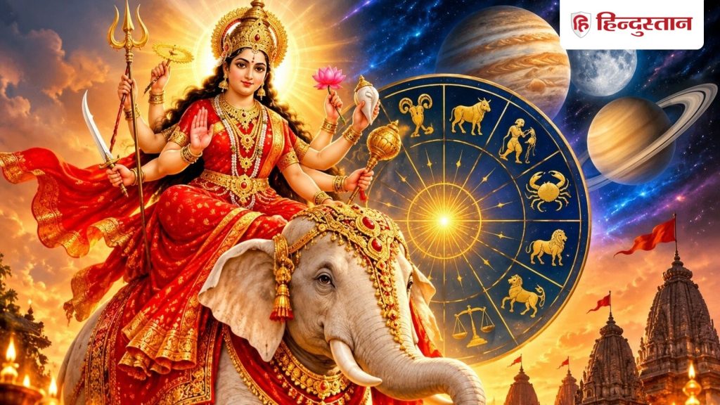 નવરાત્રિમાં 2 ખાસ યોગ બની રહ્યા છે, આ લોકો ગજકેસરી અને ષશ રાજયોગથી ચમકી શકે છે. नवरात्रि में बन रहे हैं 2 खास योग, गजकेसरी और शश राजयोग से चमक सकती है इन...