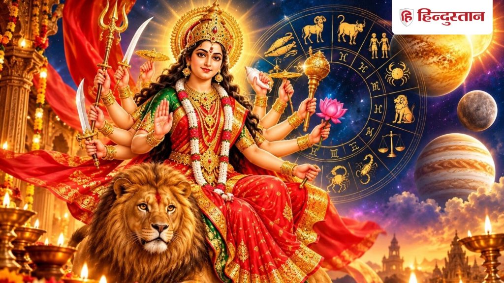 11 ઓક્ટોબરથી આ 4 રાશિઓ માટે નવરાત્રિ ખાસ રહેશે, ધન અને કરિયરમાં થશે મોટો ફાયદો… 11 अक्टूबर से नवरात्रि, इन 4 राशियों के लिए रहेगी खास, धन-करियर में होंगे बड़े...