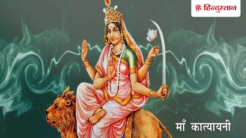 नवरात्रि के छठे दिन कैसे करें मां कात्यायनी की पूजा? जानें मुहूर्त, विधि,...