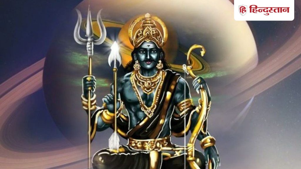 આજથી 52 દિવસ પછી મકર સહિત 3 રાશિઓ પર વરસશે ખુશીઓ, સીધો શનિ અચાનક આપશે ધન… आज से 52 दिन बाद मकर समेत 3 राशियों पर खुशी की बरसात, मार्गी शनि अचानक देंगे धन...